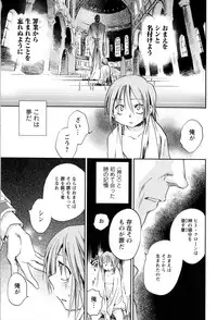 [Anthology] Change H Yellow