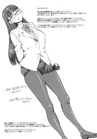 [clover] Naburi ~Do S Joshikousei ni Mawasareru Boku~ [Chinese] [大好春梦个人汉化]