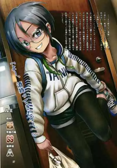 (C95) [Awatsu Retsudou (Abazu Red)] Kotsuban no Hatsuiku ga Yoiko Bon (Girls und Panzer)