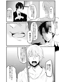 [Nakagawa Ryna] 〇尻