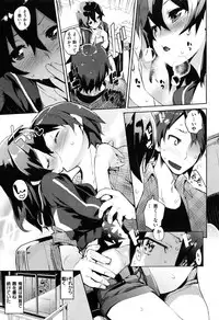 COMIC Kairakuten XTC Vol.01