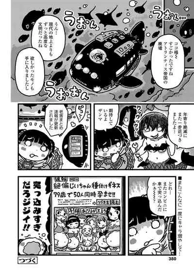 COMIC LO 2021-02 [Digital]