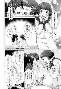 [Nekomata Naomi] Futanari Relations [Decensored]