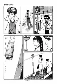 [Muraso Shunichi] Erosu no Bousou