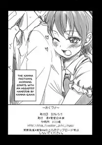 (COMIC1☆10) [Shin Hijiridou Honpo (Hijiri Tsukasa)] Mizu o Kaburu to Onna ni Nacchau Fuzaketa Taishitsu. | The Messed Up Experience of Being Covered In Water And Turned Into a Girl (Granblue Fantasy) [English] [Doujins.com]