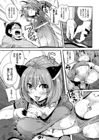 COMIC Unreal 2013-02 Vol. 41 [Digital]