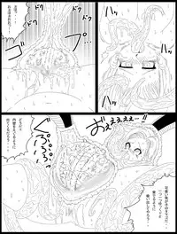 [Miracle Ponchi Matsuri] Dragon Road 14