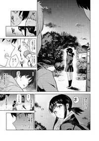 [Azuse] Erohon o Sutetara Konoko ga Tsurechatta!? Ch. 1-3