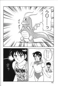 [Ogami Wolf] Super Family Complex 1