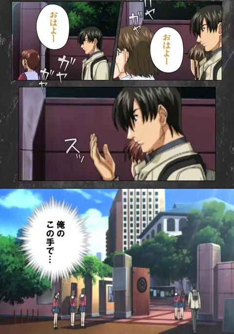 Saishuu Chikan Densha Rail-1 Complete Ban