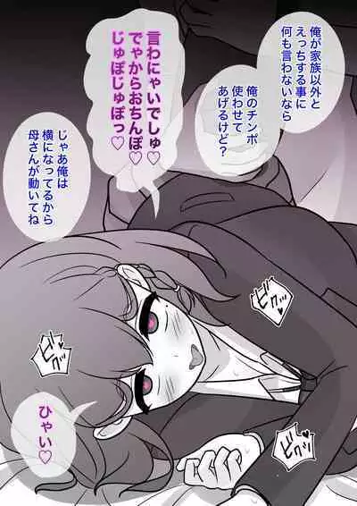 A Parallel World With a 1:39 Male to Female Ratio Is Unexpectedly Normal