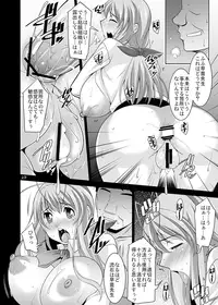 (C87) [MANAMAGU (zen9)] Hitozuma-tachi no Gogo Yon (CLANNAD)