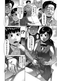 COMIC Magnum Vol. 39