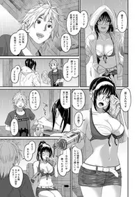 COMIC Ananga Ranga Vol. 48