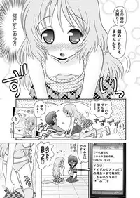 [Anthology] Karyou Gakuen Shotoubu 2010-07 [Digital]