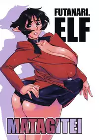 (Mimiket 16) [Matagitei (Ookubo Matagi)] Futanari.Elf [English] [UsagiTrans]