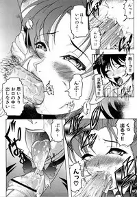 Ryouki First Chapter: Zeroshiki Department Store