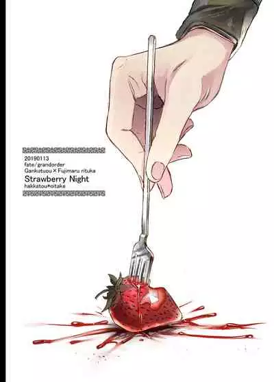Strawberry Night