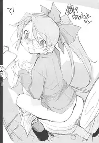 (C69) [PEACE MAKER (E=MC2)] ESC Key (Various)