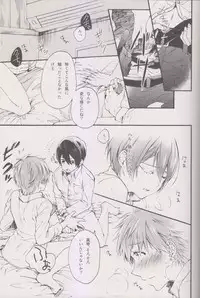 (Renai Survival) [Yu-cho (Pal)] Hajimete no (Free!)