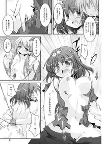 (Reitaisai 6) [eratoho Goudou (Various)] Ijou Keiken +1 - Abnormal Experience Plus One (Touhou Project)