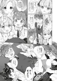 COMIC X-EROS #60 [Digital]