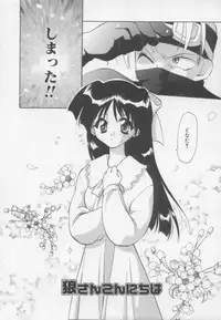 [Konata Hyuura] Flower Pillow