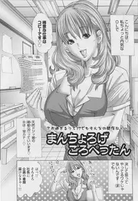 [Miyazaki Maya] Haitoku no Bara ~ ROSE ~