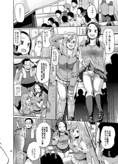 [brilliant thunder (Yumeno Tanuki)] brilliant thunder Original Soushuuhen [Digital]