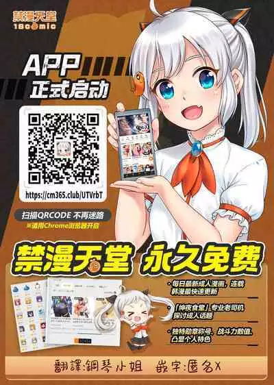 1LDK+JK Ikinari Doukyo? Micchaku!? Hatsu Ecchi!!? | 1LDK+JK 突然間展開同居？ 極度貼近！？初體驗！？ Ch. 18-36