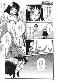 [Anmitsu Sou] Sugar Time