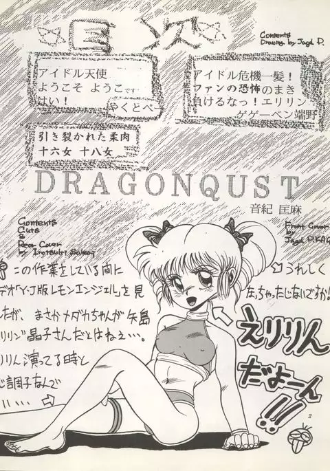 SUPER REAL ELENA THE FINAL