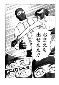 [Yamamoto Atsuji] Ammo Vol 4 [Digital]