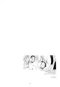 (C84) [Angyadow (Shikei)] Rei Ao Soushuuhen (The Legend of Heroes: Zero no Kiseki, The Legend of Heroes: Ao no Kiseki)