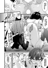 [Morishima Kon] Manabu Obocchama wa Shishunki (COMIC X-EROS #53) [Chinese] [沒有漢化] [Digital]