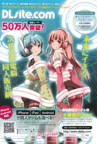 COMIC Anthurium 006 2013-10