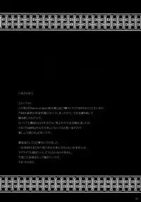 [Sobabu (Rasson)] Bianca of Jami (Shuuseiban) (Dragon Quest V) [English] [SaHa]