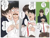 [Haiiro Ookami] Jokyoushi no Roshutsu Jugyou