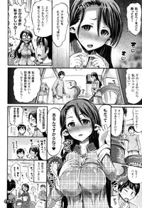 COMIC Unreal 2016-12 Vol. 64