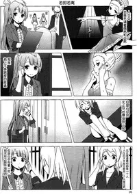 (Bokura no Love Live! 5) [Candy Club (Sky)] Endless Love ~Deai o Taisetsu ni~ (Love Live!) [Chinese] [脸肿汉化组]