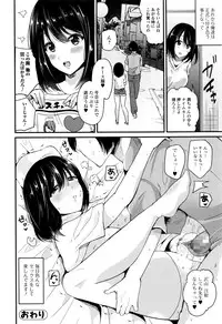 Comic JSCK Vol.6 2016-09