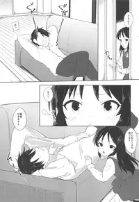 (C94) [Sleepwatch.ex (Aibu Yue)] Tachibana Arisu wa Sunao ni Narenai (THE IDOLM@STER CINDERELLA GIRLS)