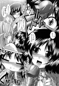 [Ariga Tou] Heart in Love