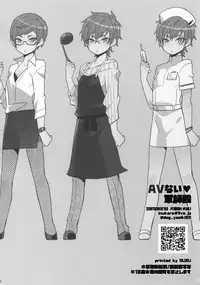 (SPARK13) [Inukare (Inuyashiki)] ABUNAI GUNSHI DONO (Final Fantasy XV)