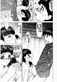 [HenoHeno] Shojo Sotsugyou [Chinese]