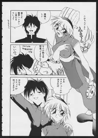 [Anthology] COMIC A-UN 4