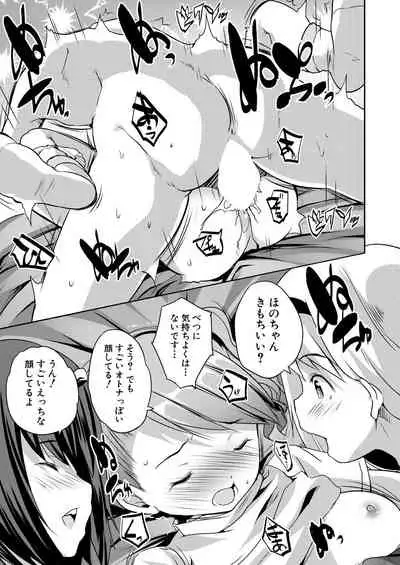 COMIC Mugen Tensei 2021-01 [Digital]