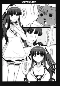 (C76) [Paraiso Shugi (Yagami Sanjin)] Workaholic (Mahou Sensei Negima!)