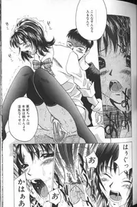 [Kouji Taura] F-Cup Girls Collection