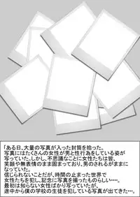 Time Stop Photos Vol.1